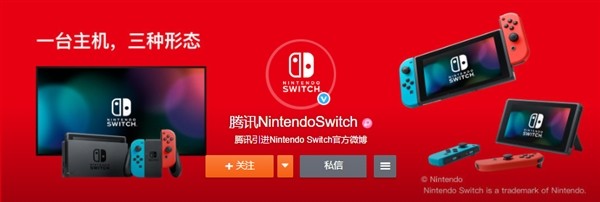 国产Nintendo Switch即将上线！你期待吗？ 