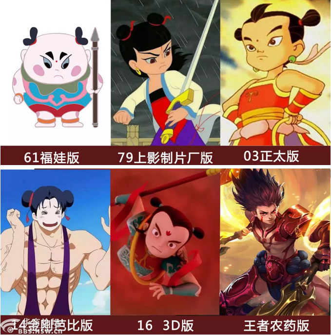 哪吒之魔童降世又让灵魂燃烧了