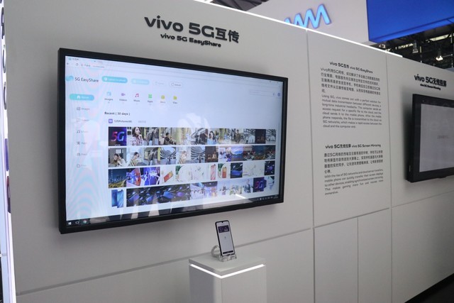 iQOO 5G初体验 我们看到的只是vivo蓝图一角 