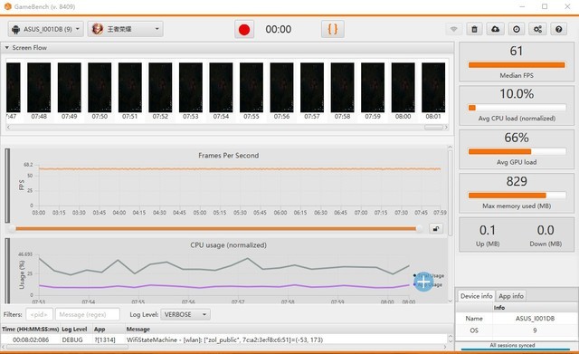 ROG游戏手机2测试 骁龙855 Plus满血输出 
