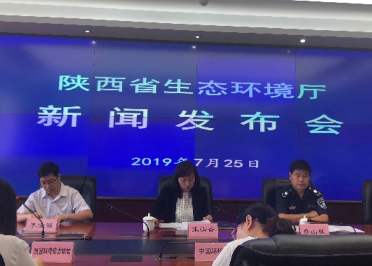 陕西清理整顿已核发排污许可证的24个重点行业 有企业无证排污