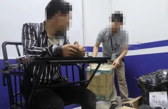 快递单上标注的是“药材”  打开发现藏着2000余克海洛因