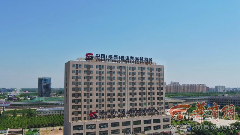 杨凌自由贸易实验区.jpg