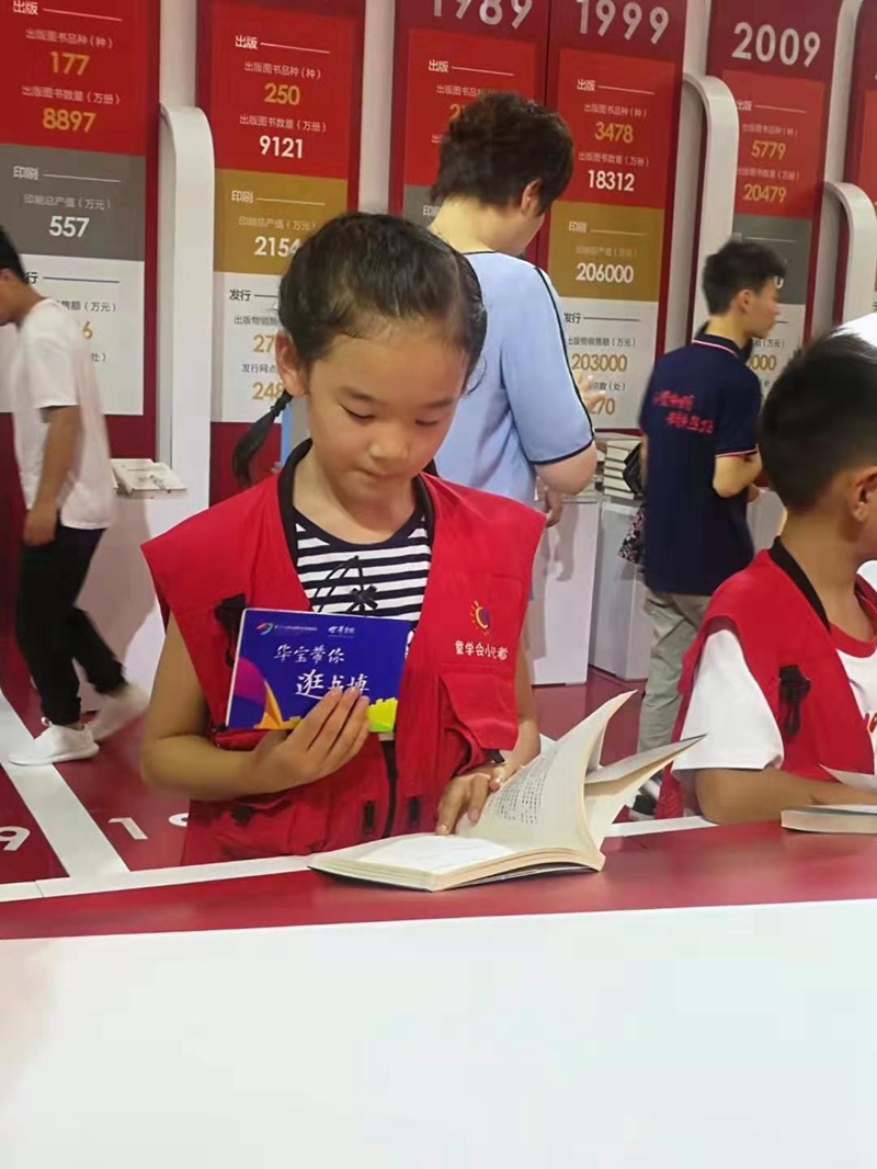 微信图片_20190727213549.jpg