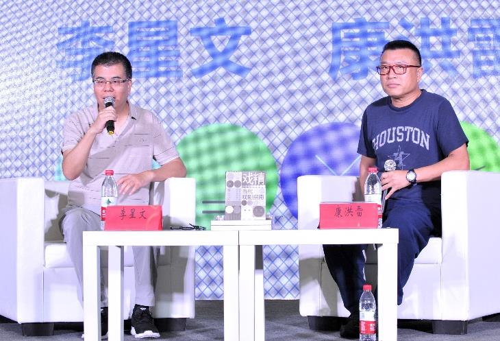 “影视独舌”李星文西安开讲 创作者何以回馈观众
