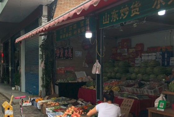 西安劳动南路一吸毒男子在炒货店盗窃600元 被当场扑倒