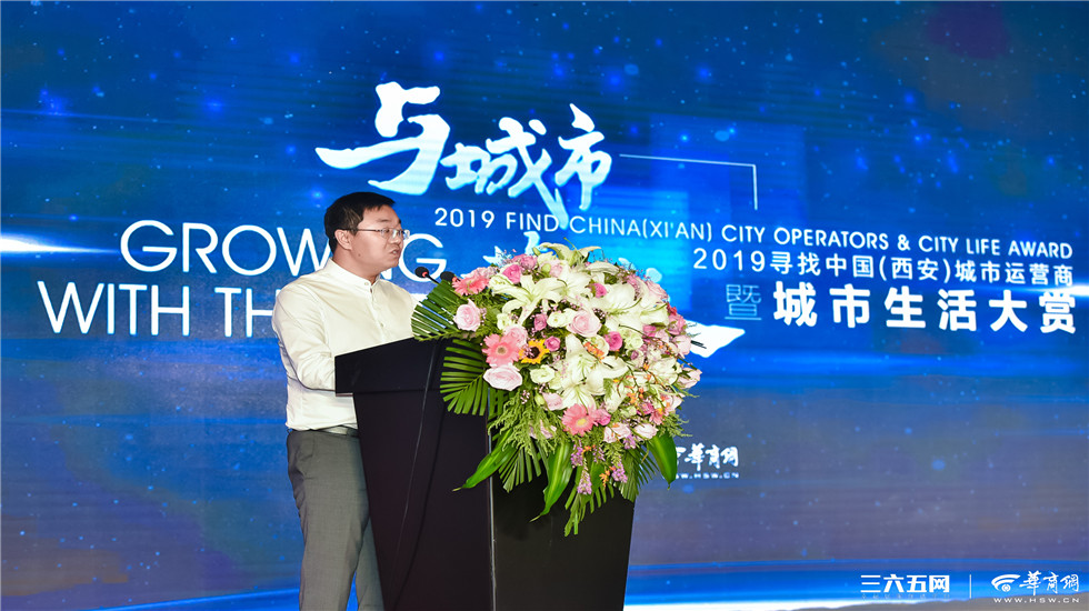 三六五网西安公司总经理陈波发表致辞