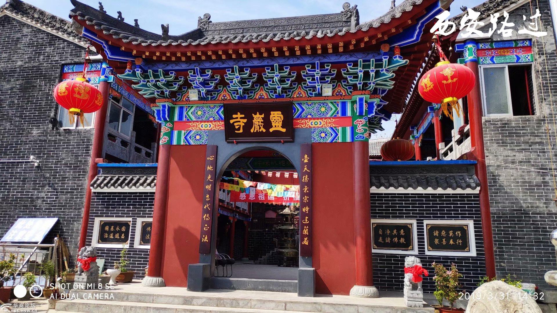 旬阳太极城走访孟达墓