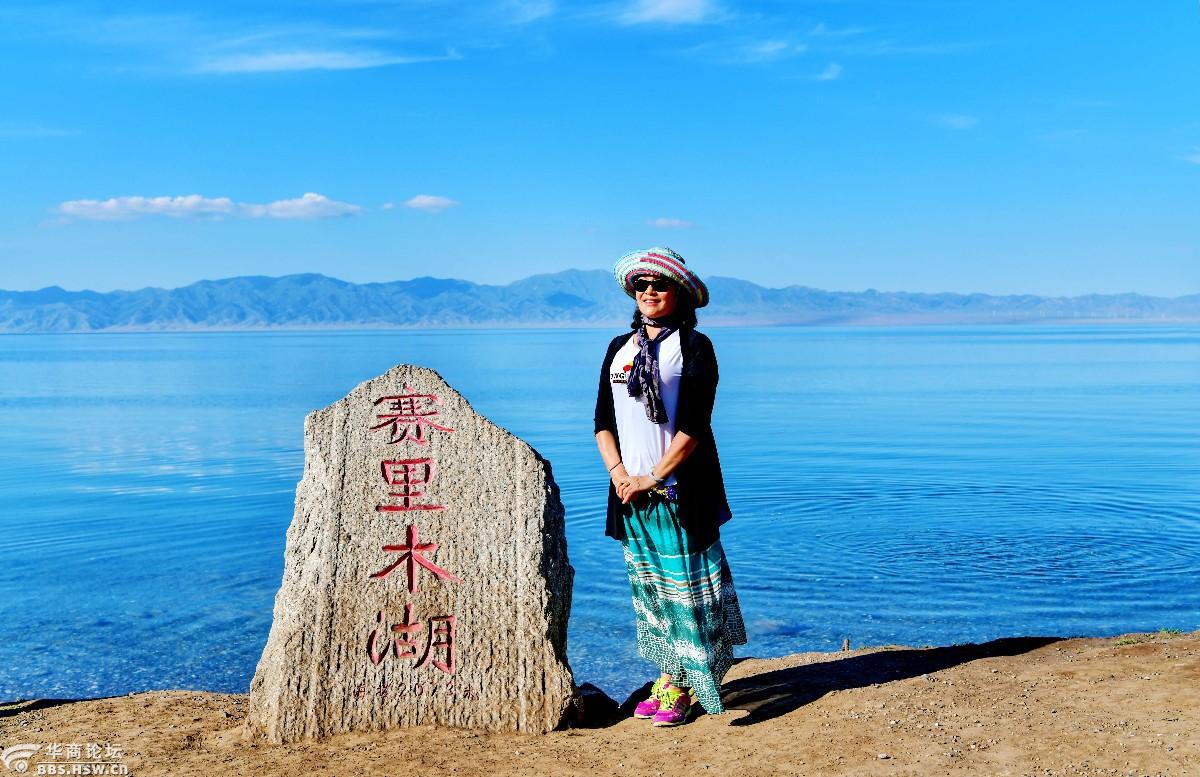 赛里木湖——西域新疆游记之九