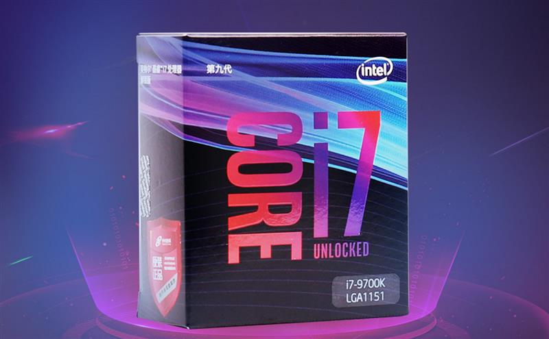 天生就是玩游戏的极品胚子！酷睿i7-9700K新体验