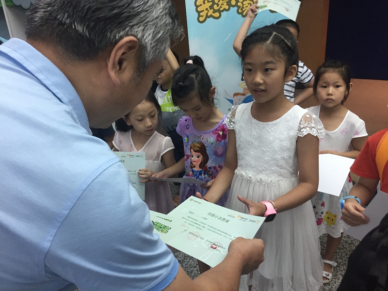 微信图片_20190812093840.jpg