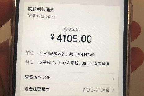 41.5元出租车费却付了4105元 西安的哥全城寻找“马虎”乘客