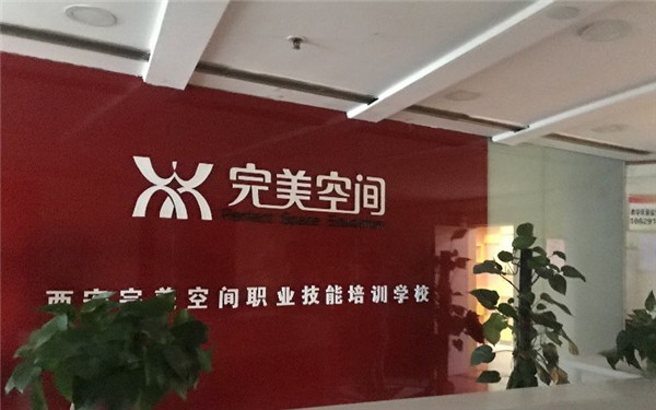 应聘工作却被忽悠贷款培训 西安这家培训机构收钱后关门