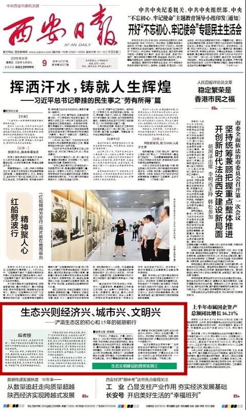 微信图片_20190816110603.jpg