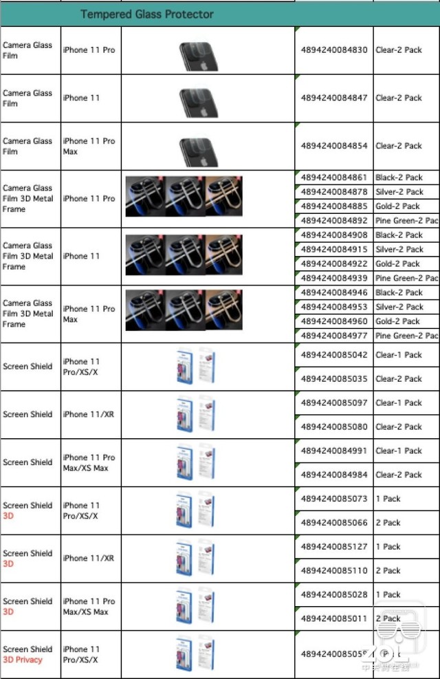 下一代iPhone名字基本确定 还是有点拗口 