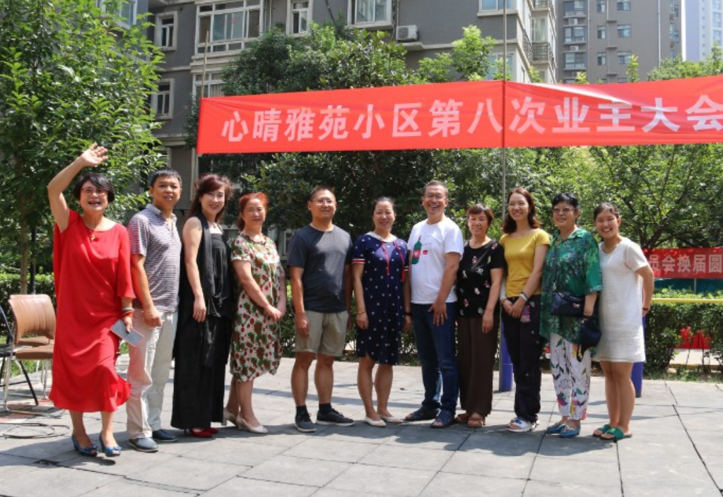 五年收回共有收益近300万 西安碑林区这个小区为啥搞得这么好？