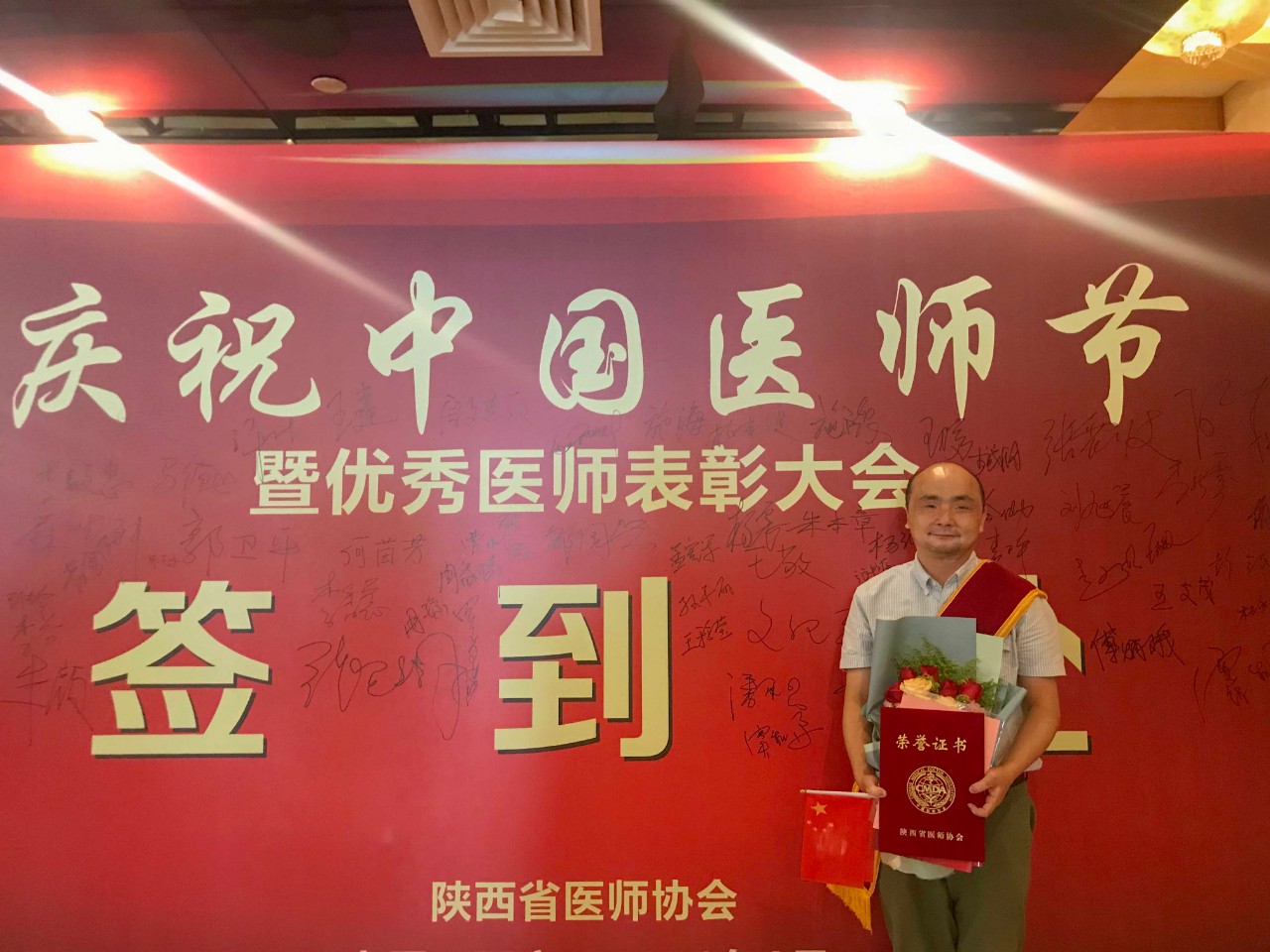 微信图片_20190819094537.jpg