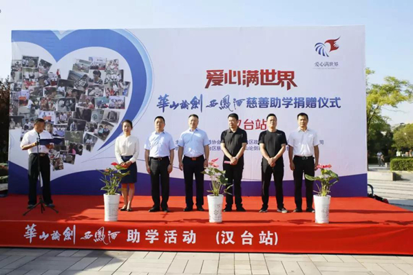 微信图片_20190819162649.jpg
