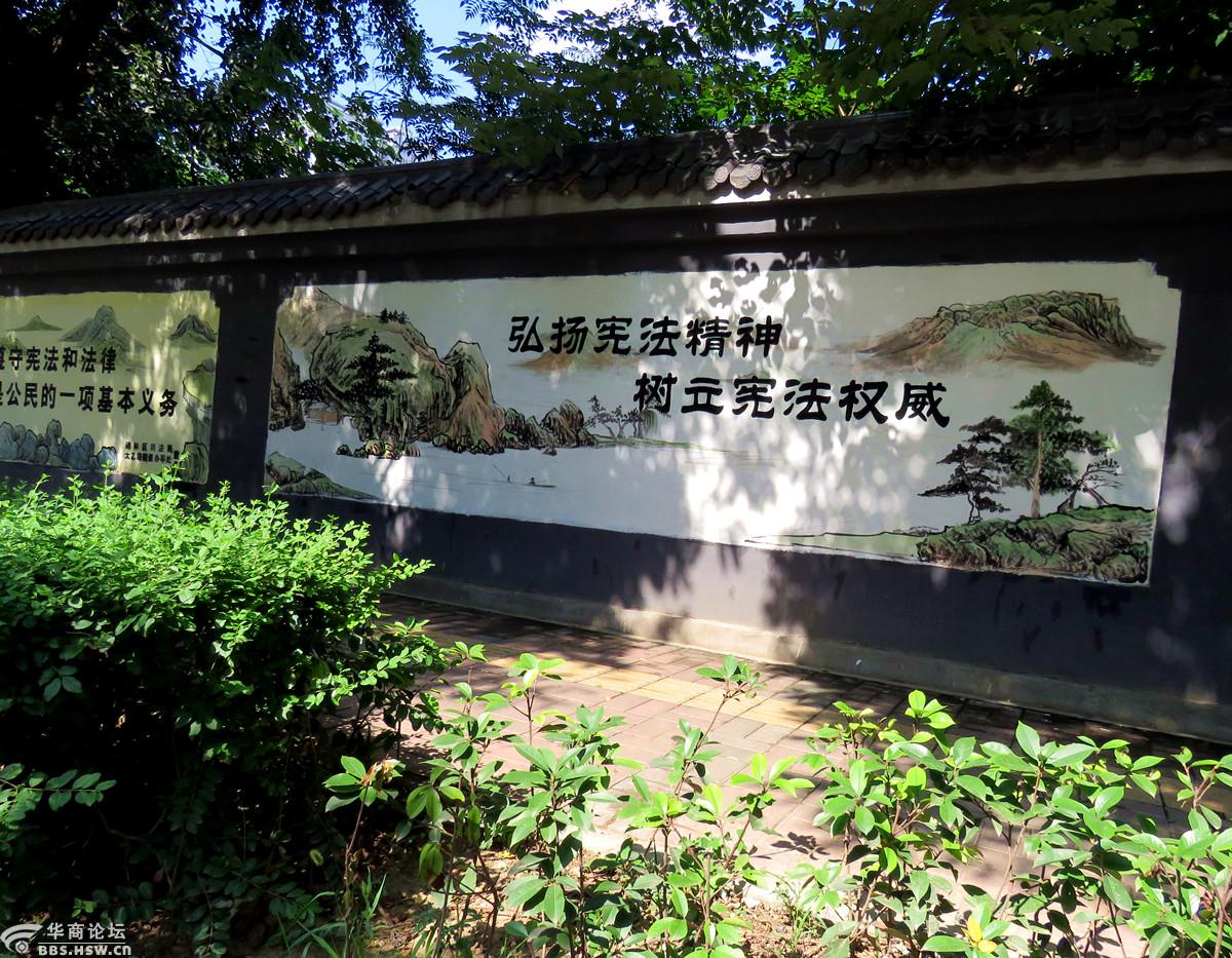 闲话我国现代的围墙文化