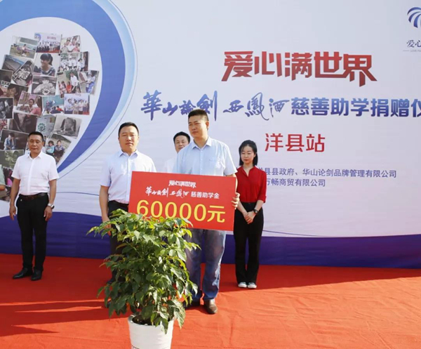 微信图片_20190819162931.jpg