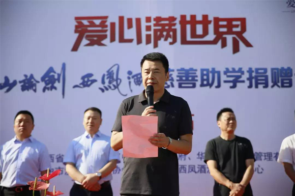 微信图片_20190819162921.jpg
