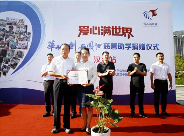 微信图片_20190819162914.jpg