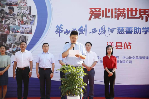 微信图片_20190819162944.jpg