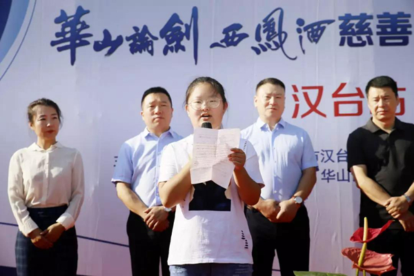 微信图片_20190819162911.jpg