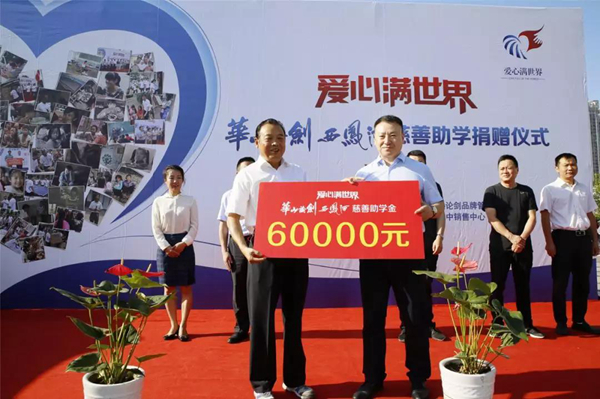 微信图片_20190819162652.jpg