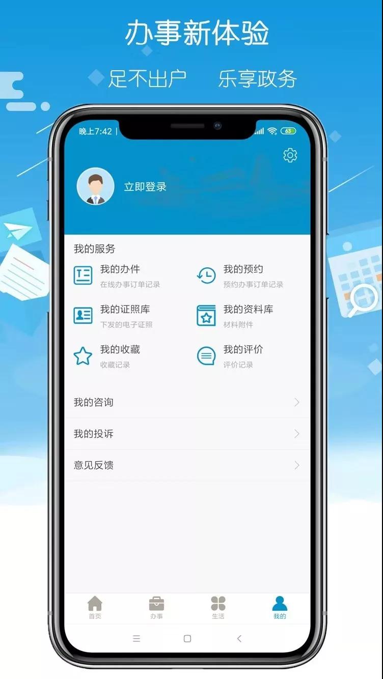 微信图片_20190819131411.jpg