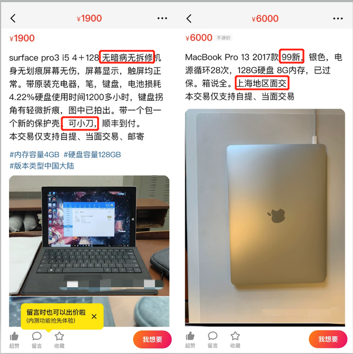 要懂术语