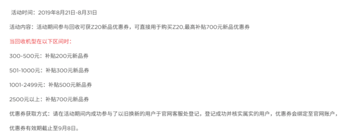 努比亚