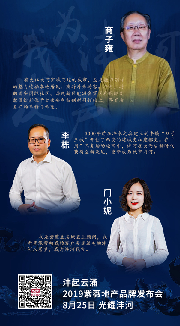 微信图片_20190822163122.jpg