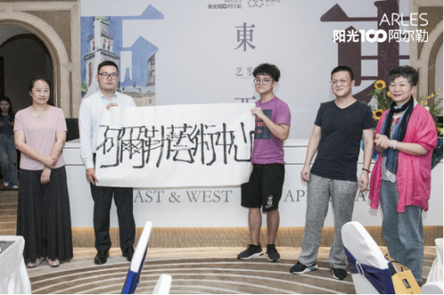 东西艺鉴艺术展开幕丨碰撞艺术与生活的灵感