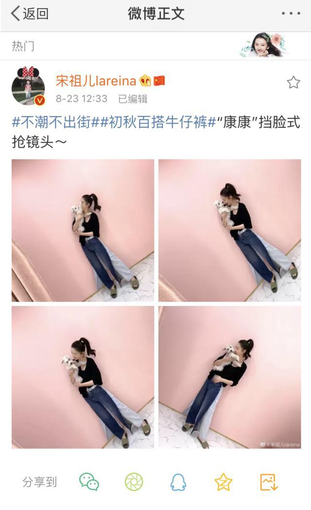在一起了？宋祖儿阮经天深夜密会恋情疑曝光