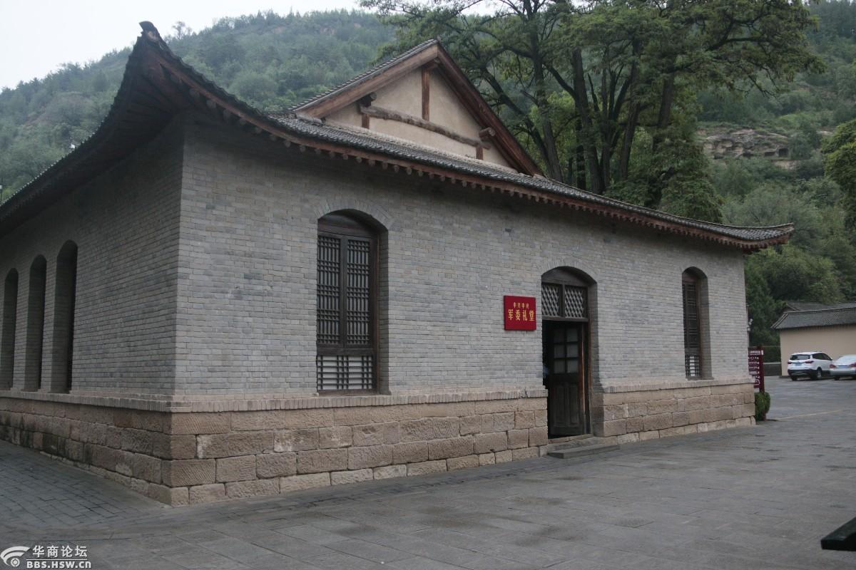 王家坪八路军总部