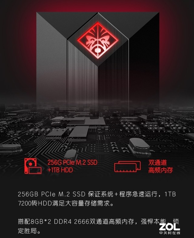 玩游戏还得台式！高性能游戏台式电脑推荐 