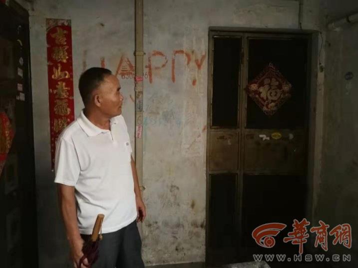 360截图20190827090646511.jpg
