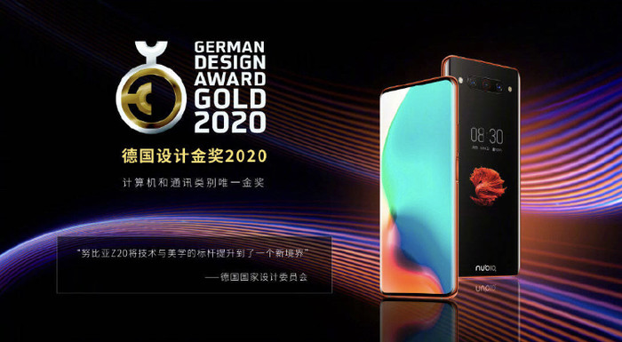 努比亚