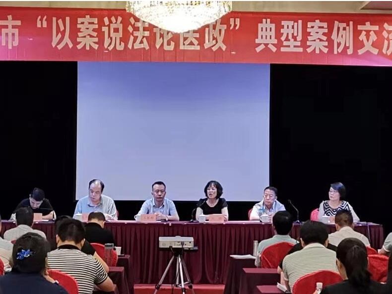 以案说法 西安举办典型案例交流会提升医政监督水平