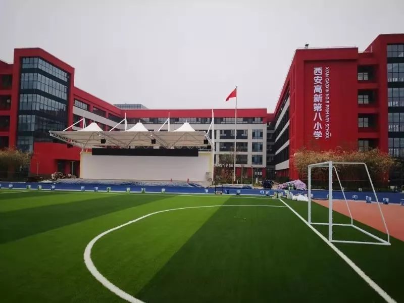 西安高新区第八小学.jpg