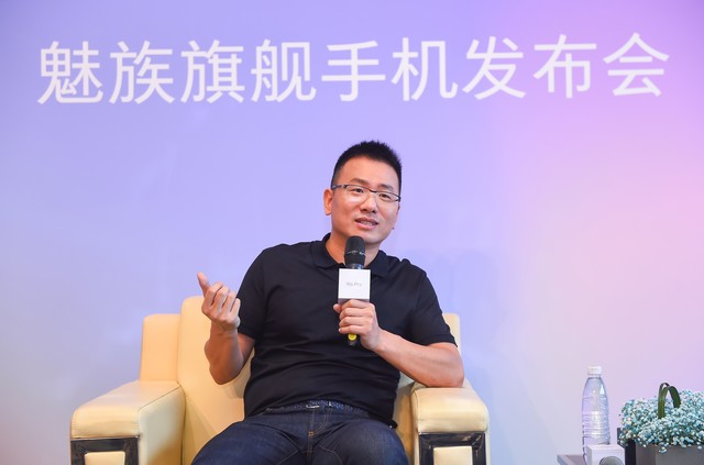 魅族华海良：聚焦中高端产品 2020年推5G手机 