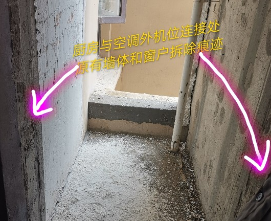 合能十里锦绣一住户拆墙圈占空调外机位平台：地方闲着也是闲着