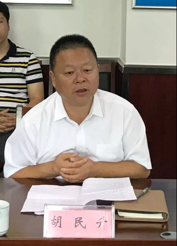 微信图片_20190831124640.jpg