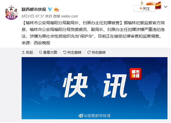 榆林.png