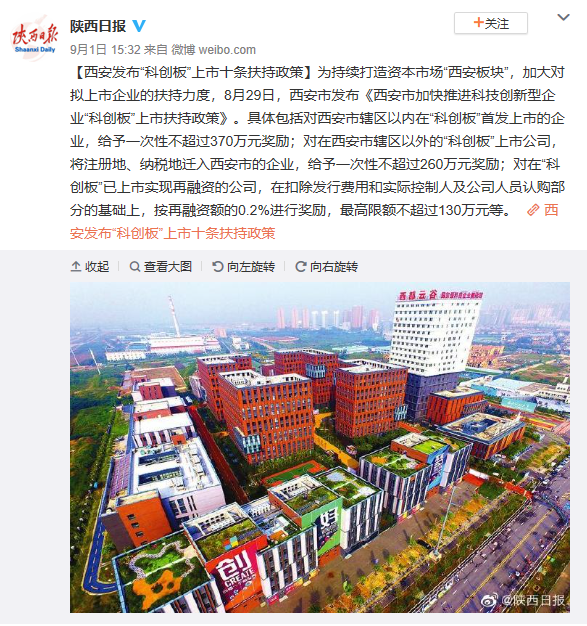 政策.png
