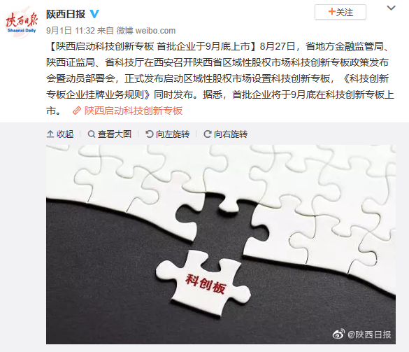 科技.png
