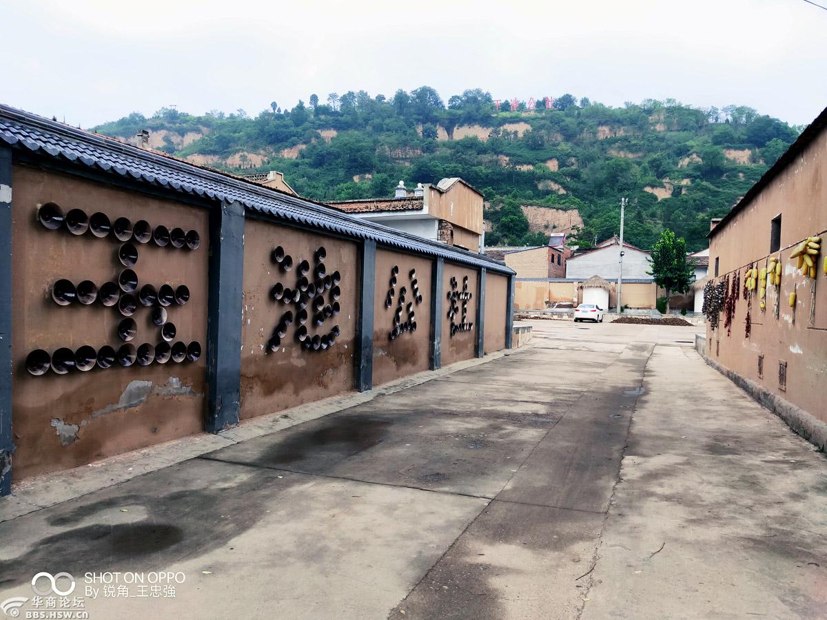 宝鸡金河镇玉池村公社篇