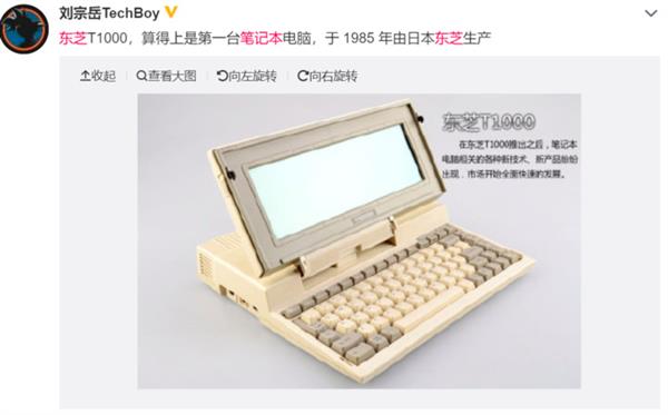 PC帝王称霸史：曾经的世界第一如今已成黄土