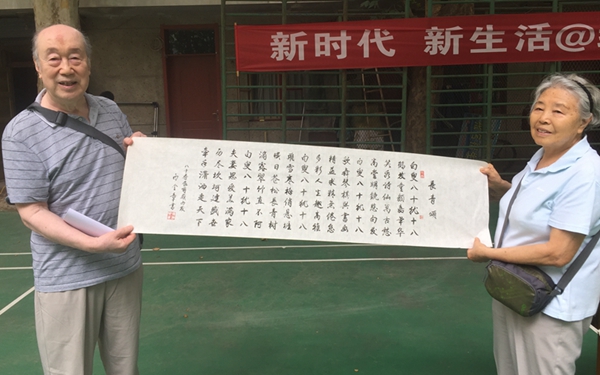 西安80岁退休教师继续当“学霸” 一家四口三个北大毕业